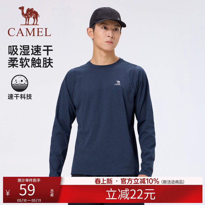 骆驼运动T恤男女士春秋季新款跑步健身长袖训练服圆领修身速干T恤