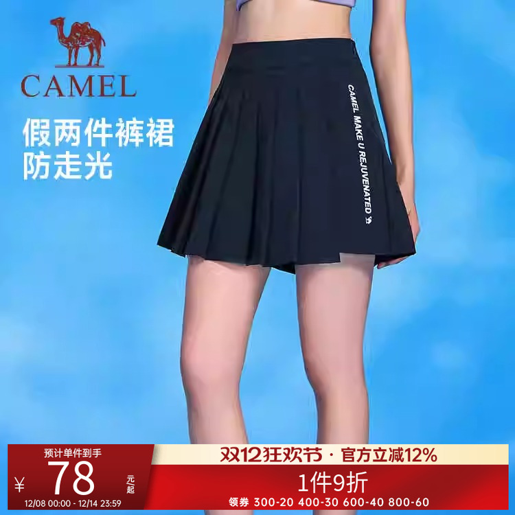 骆驼运动裤裙女2025夏季速干短裙百褶半身裙网球羽毛球跑步短裤男
