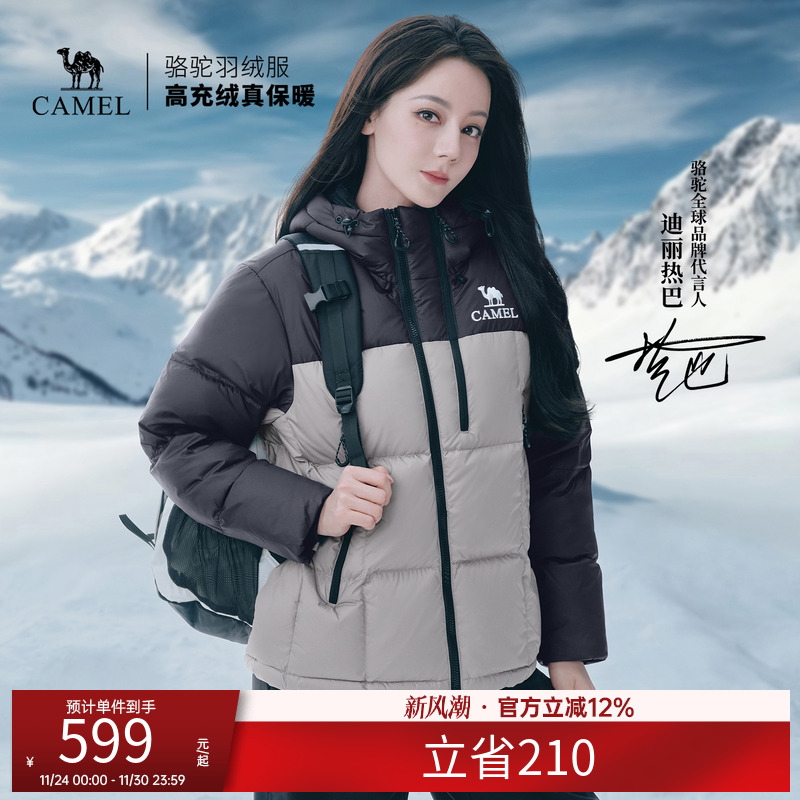 【迪丽热巴同款】骆驼运动羽绒服女冬季加厚新款保暖面包羽绒外套