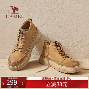 骆驼马丁靴男秋季登山男鞋真皮工装厚底耐磨休闲高帮滑板鞋男