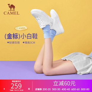 骆驼女鞋夏季新款真皮百搭休闲鞋板鞋女低帮小白鞋女运动鞋子