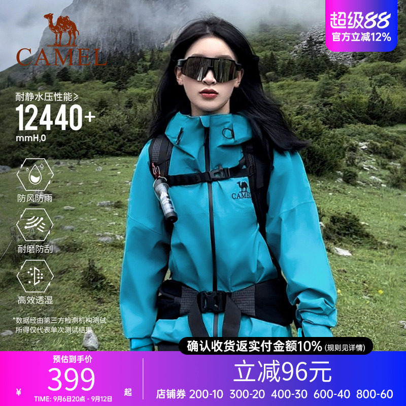 加宽帽檐防水轻量单层硬壳骆驼