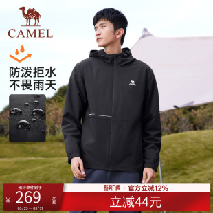 骆驼运动夹克连帽外套男女新款 加绒保暖户外防风防雨单层登山服