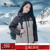 加厚新款 骆驼运动羽绒服女冬季 保暖面包羽绒外套 迪丽热巴同款