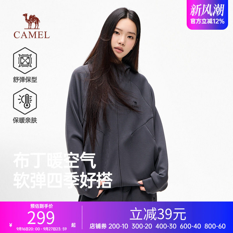 骆驼女装针织外套2026秋冬款户外防风休闲立领显瘦连帽宽松外套男