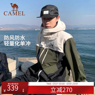 云輕殼 駱駝戶外單層沖鋒衣男女輕量防風(fēng)防水登山服旅行外套