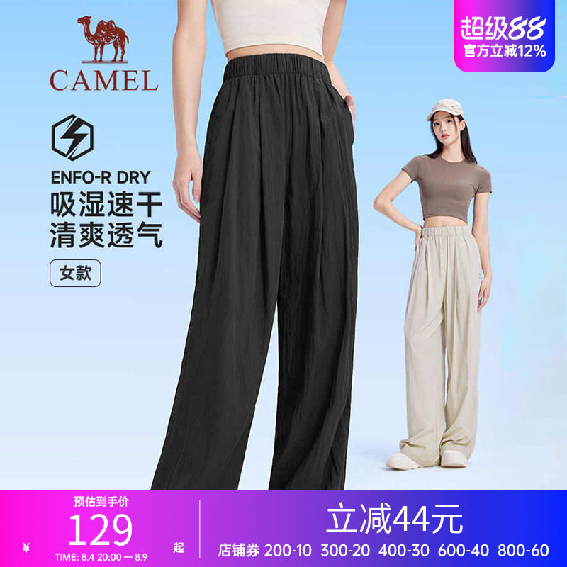 骆驼运动阔腿裤女裤春夏季新款宽松高腰长裤垂感休闲速干裤子