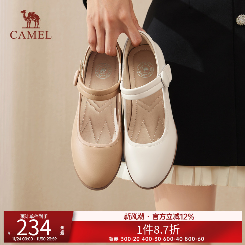 骆驼牛皮舒适玛丽珍小皮鞋