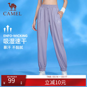男女同款 骆驼运动裤 薄款 透气跑步休闲裤 子 束脚速干裤 好物体验