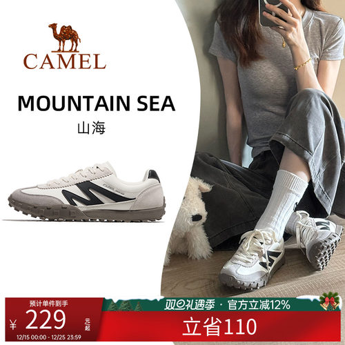 山海运动鞋女款德训鞋女板鞋