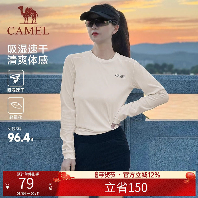 【风速】骆驼运动轻量化速干T恤长袖女2025夏新款跑步健身瑜伽男