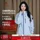 新品 骆驼单层冲锋衣男女2026春季 单冲 登山外套 王者凯甲Ultra