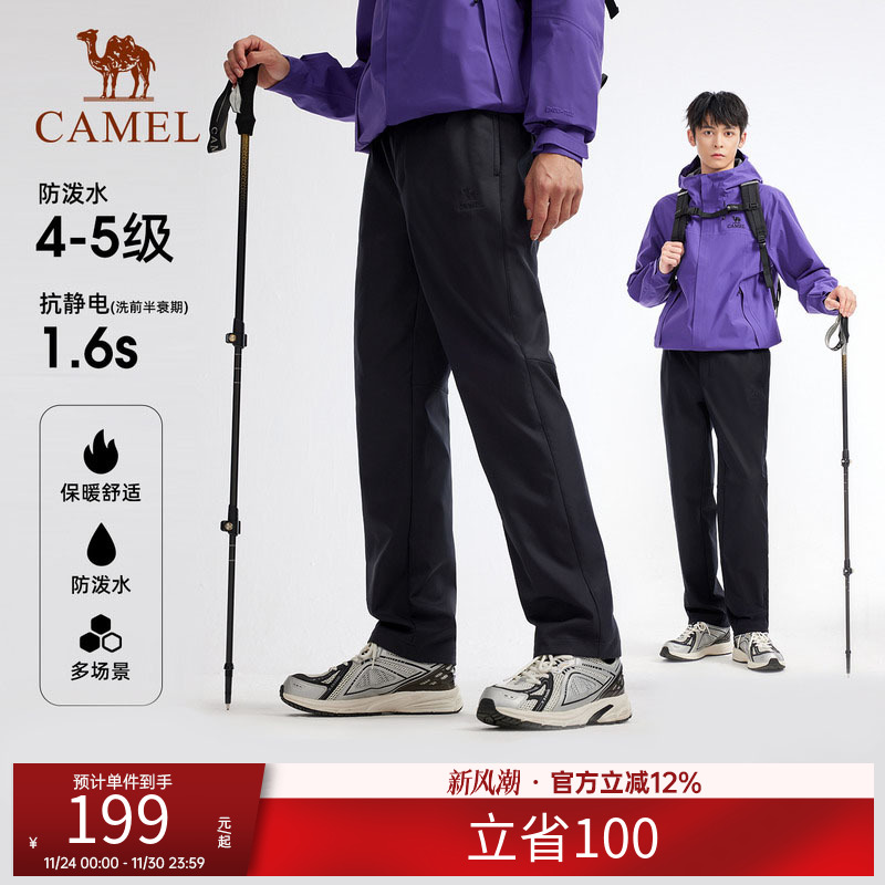 骆驼户外软壳裤男秋冬季防风防水加绒保暖抗静电弹力直筒登山裤女
