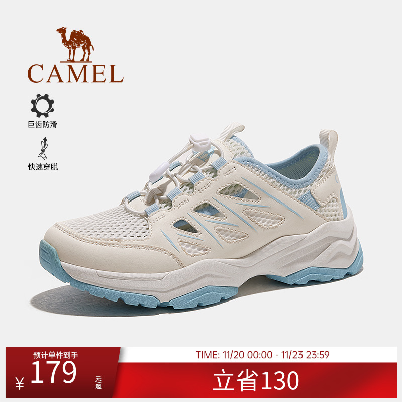 骆驼网孔鞋男女同款新款户外透气运动休闲防滑耐磨徒步登山溯溪鞋