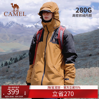 骆驼冲锋衣女徒步外套山系户