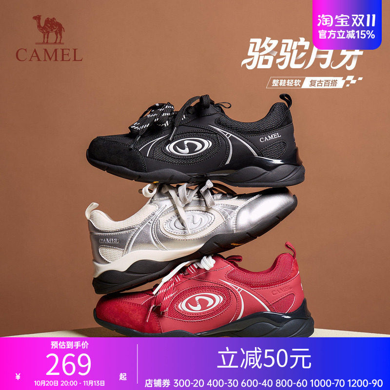 骆驼月牙德训鞋女鞋2026年秋季新银色复古百搭休闲运动鞋赛车鞋女