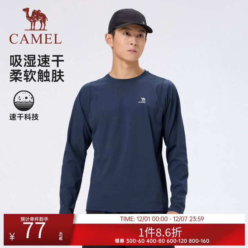 骆驼运动速干T恤男女款