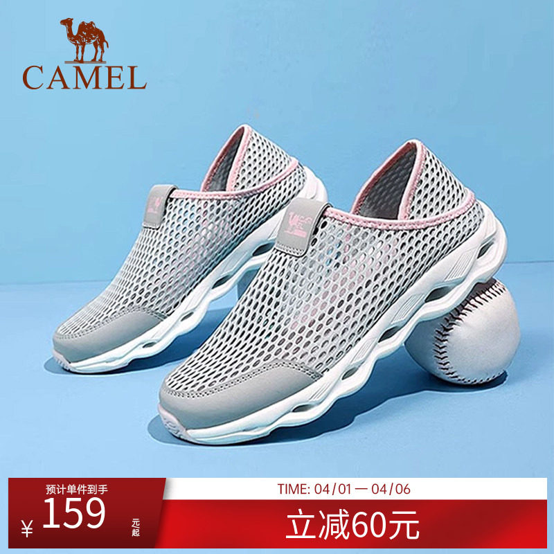 骆驼户外网孔洞洞鞋男女同款夏网面速干钓鱼溯溪鞋沙滩防滑涉水鞋