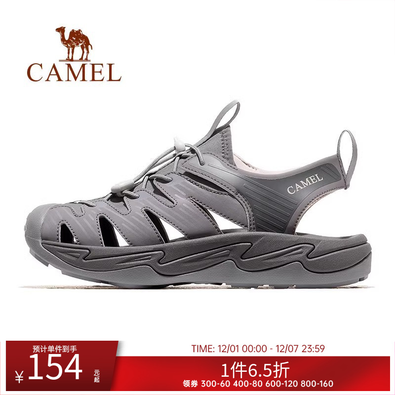 骆驼溯溪凉鞋男女同款夏季运动包头凉鞋透气厚底户外防滑沙滩鞋子