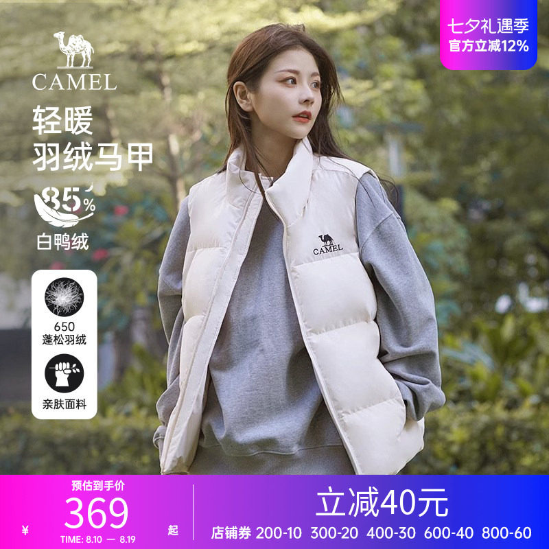 骆驼羽绒服马甲男女同款秋冬季保暖白色短款羽绒内胆马甲休闲外套