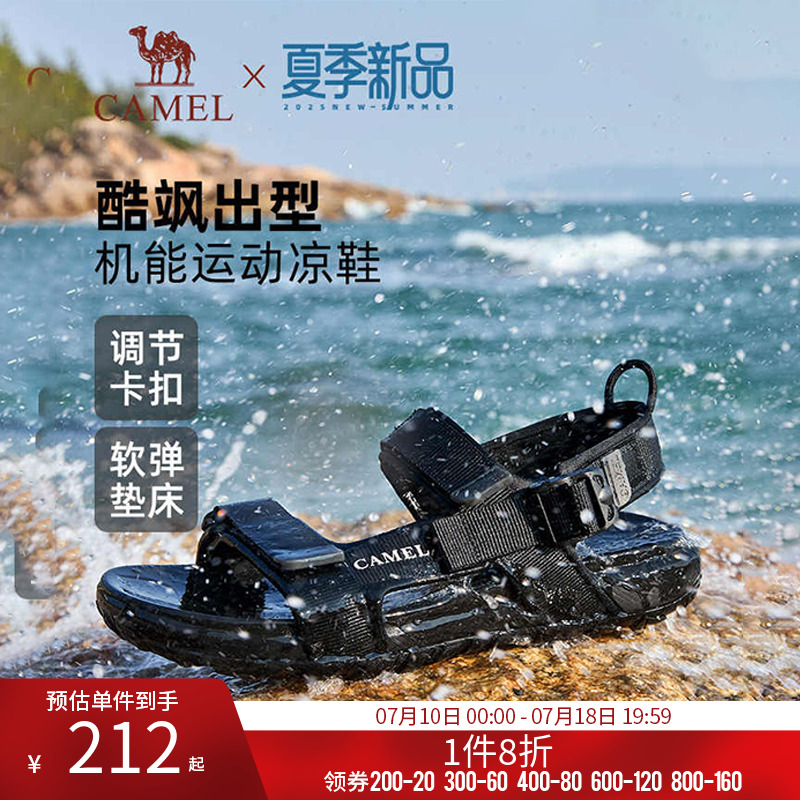 骆驼男鞋2025夏新款透气镂空魔术贴防滑户外徒步运动休闲沙滩凉鞋