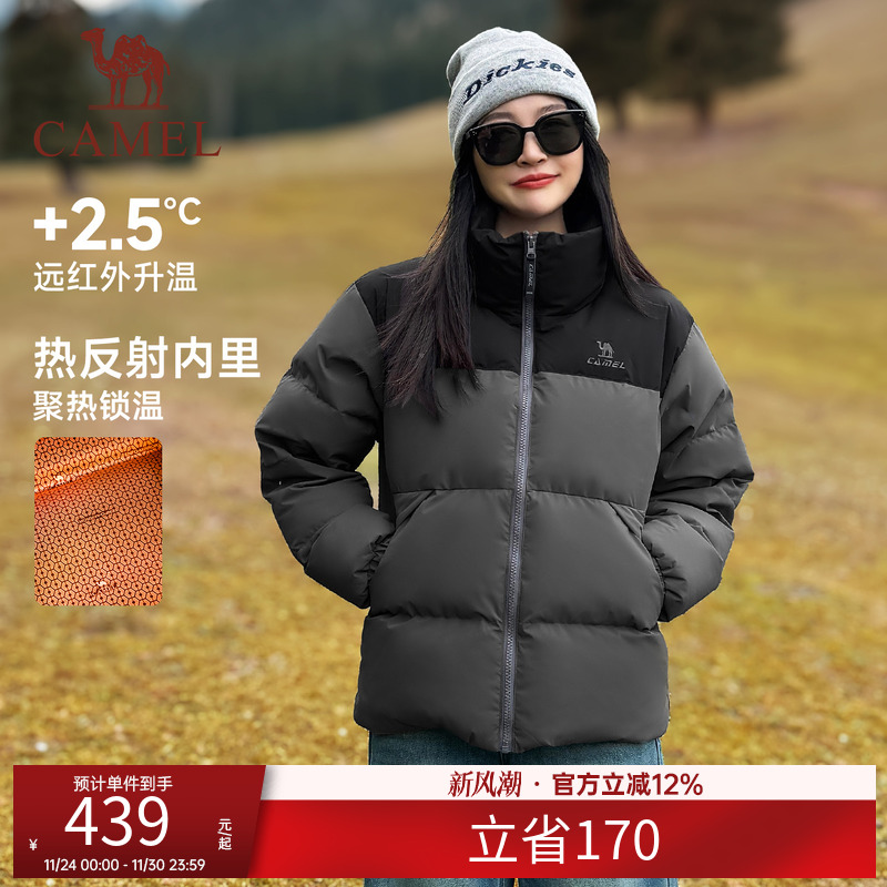 骆驼羽绒服女冬季防水远红外发热升温运动三防情侣面包服外套男