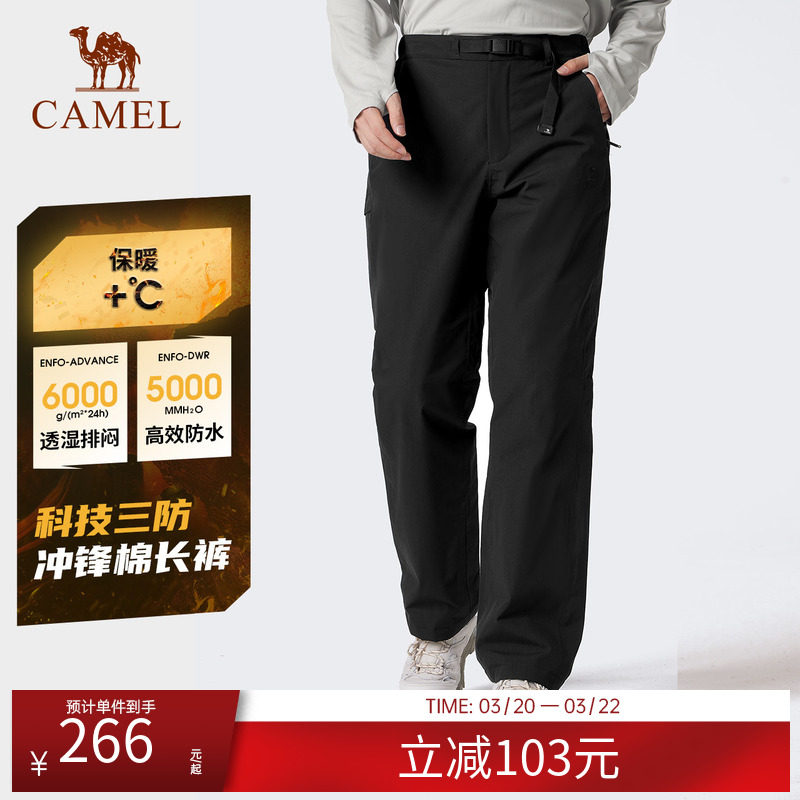 骆驼户外冲锋裤女士2026款长裤保暖男防水防风登山徒步直筒裤子