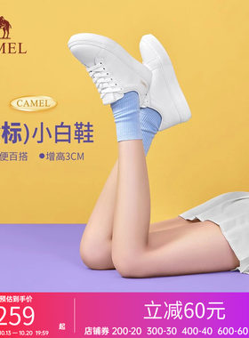 骆驼女鞋夏季新款真皮百搭休闲鞋板鞋女低帮小白鞋女运动鞋子