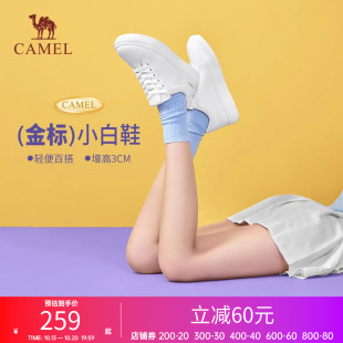 骆驼女鞋夏季新款真皮百搭休闲鞋板鞋女低帮小白鞋女运动鞋子