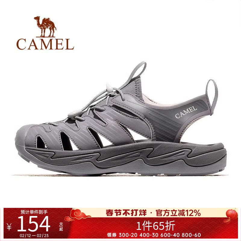 骆驼溯溪凉鞋男女同款夏季运动包头凉鞋透气厚底户外防滑沙滩鞋子