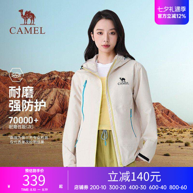 骆驼户外单层冲锋衣2026春上新款户防风防水耐磨男女同款外套