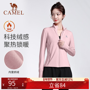 骆驼连帽瑜伽服外套女薄绒春季紧身健身衣服上衣运动服拉链开衫