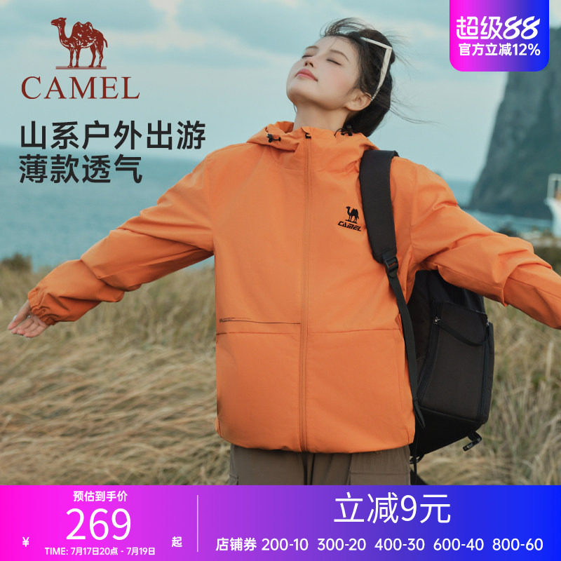 骆驼运动茄克女外套连帽男式上衣