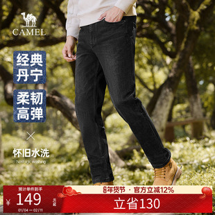 骆驼男装直筒牛仔裤男士2025春秋季弹力修身水洗复古休闲长裤