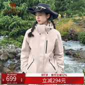 男外套 骆驼黑色冲锋衣女羽绒服内胆三合一防水登山服装 羽绒版