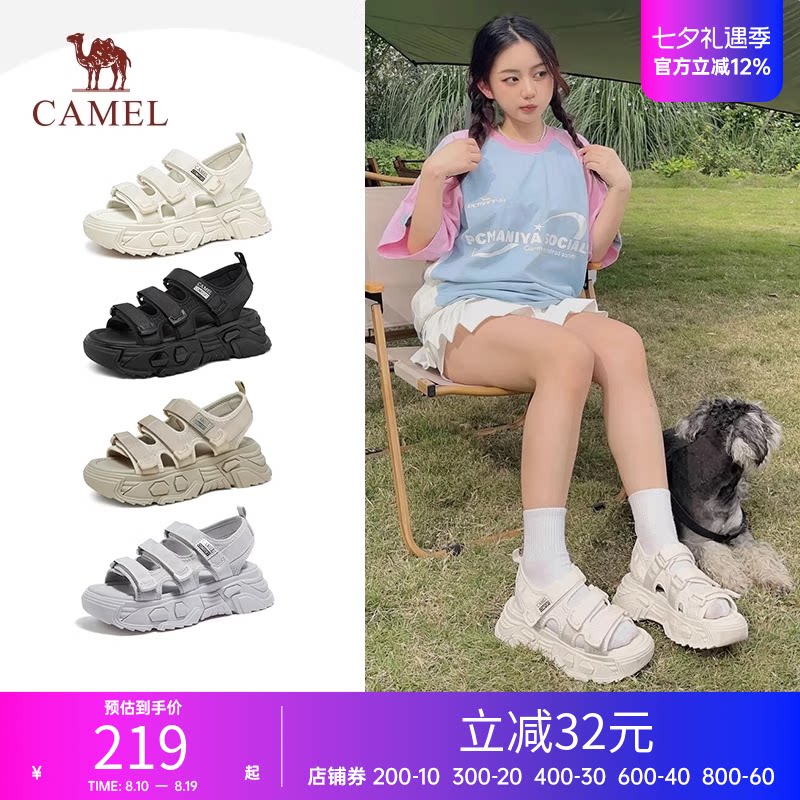 骆驼女鞋夏季新款休闲百搭平底凉鞋女软底青春潮流休闲凉鞋女