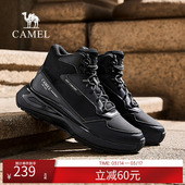 户外厚底耐磨止滑城市休闲高帮保暖运动鞋 新款 子 冬季 骆驼男鞋