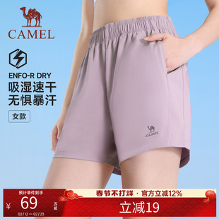 骆驼运动速干短裤女士2025夏季新款透气宽松弹力薄款跑步五分裤子