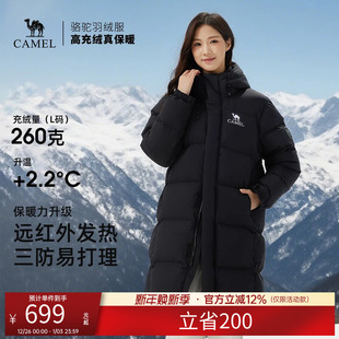 骆驼女装羽绒服加厚中长款2025新款冬季防风防寒保暖连帽羽绒外套