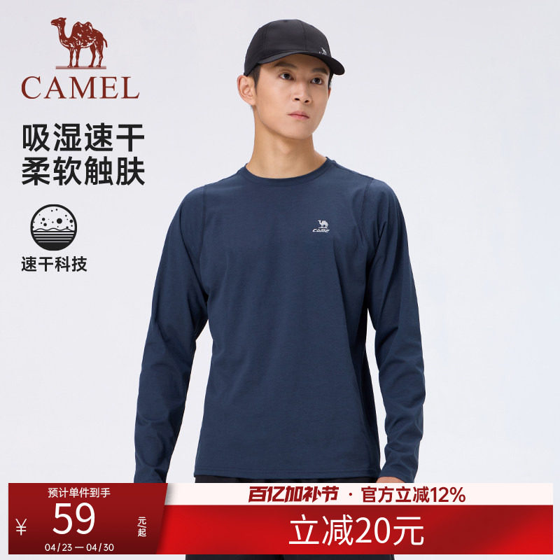 骆驼运动T恤男女士春秋季新款跑步健身长袖训练服圆领修身速干T恤