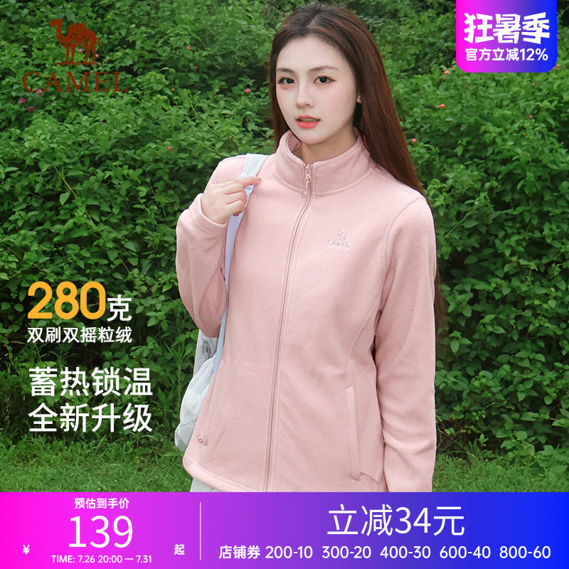 骆驼抓绒衣男女款春秋冬休闲开衫