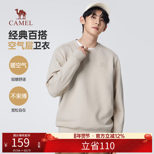 骆驼男装圆领卫衣男春秋季2025新款情侣宽松纯色长袖t恤上衣男