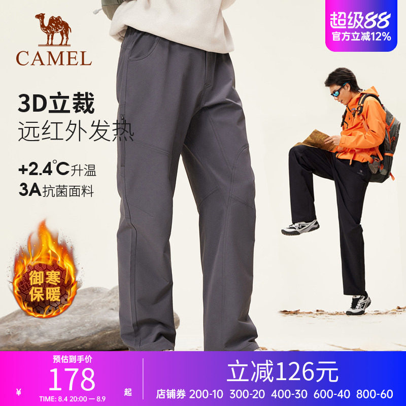 骆驼户外男加绒加厚保暖软壳裤