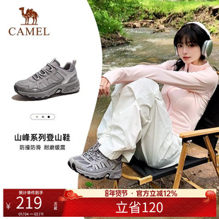 骆驼太行户外登山鞋男女同款四季防滑透气耐磨徒步休闲跑步运动鞋
