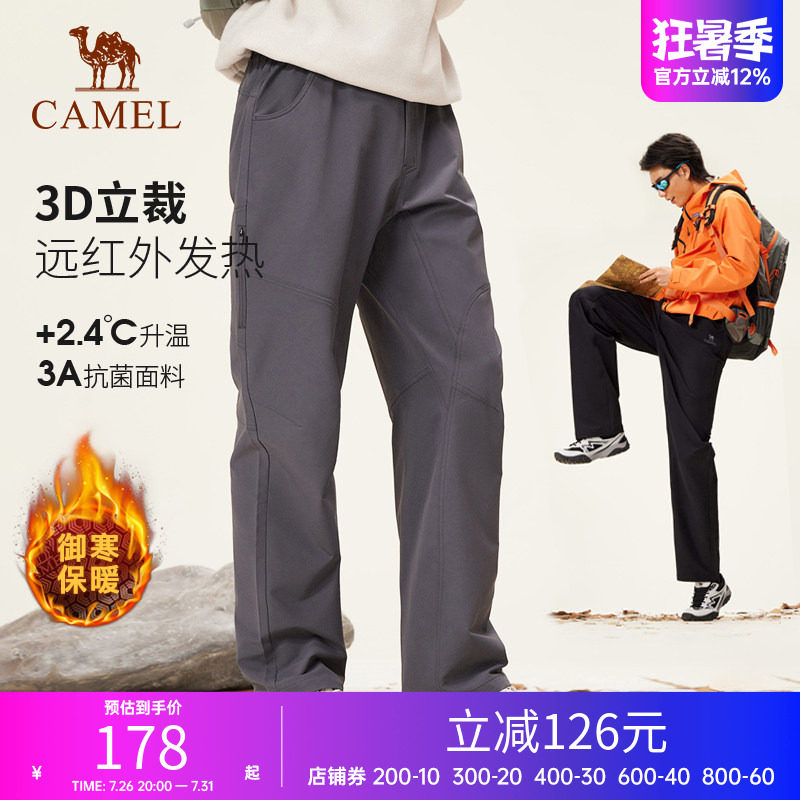 骆驼户外男加绒加厚保暖软壳裤