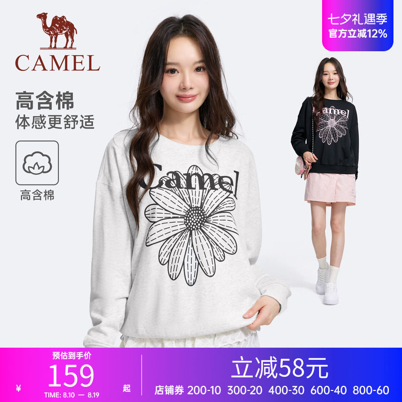 骆驼运动套头卫衣女生雏菊印花针织长袖秋季新款圆领休闲宽松上衣