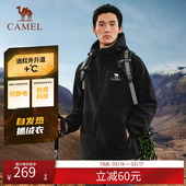 骆驼户外软壳衣男女同款 登山外套 秋宽松休闲加厚加绒保暖连帽短款