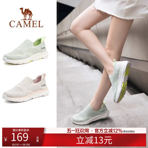 Camel/骆驼舒适透气套脚网鞋
