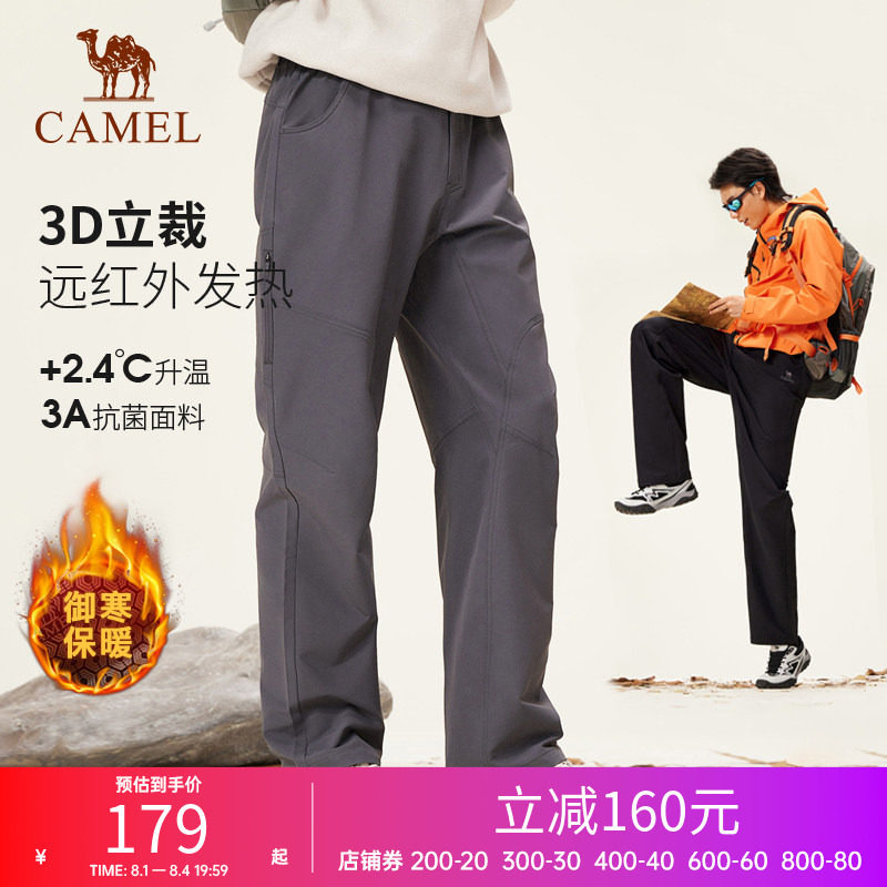 骆驼户外男加绒加厚保暖软壳裤