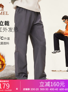 骆驼户外男加绒加厚保暖软壳裤